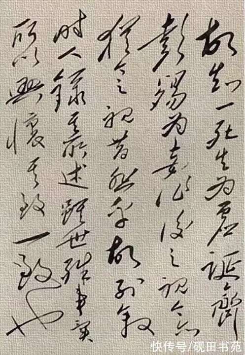 王羲之@「书画欣赏」 据说这是毛主席手书的《兰亭序》,大气磅礴