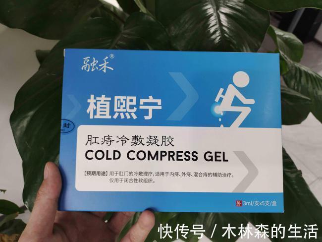 肛门肿痛|痔疮，原来还可以这样治疗！肛肠专家：这是痔疮治疗的误区！