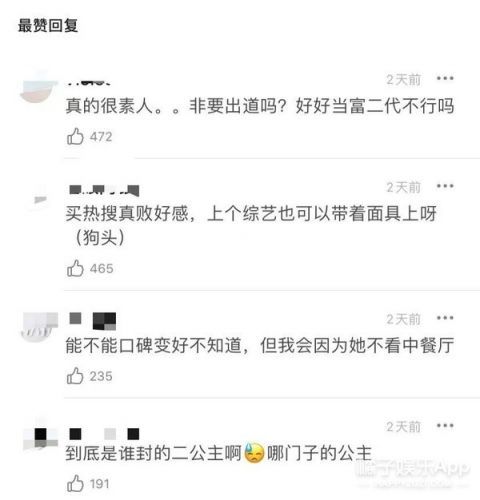綜藝感|剛開播就被嘲，就算沒有奧運會，也火不了？