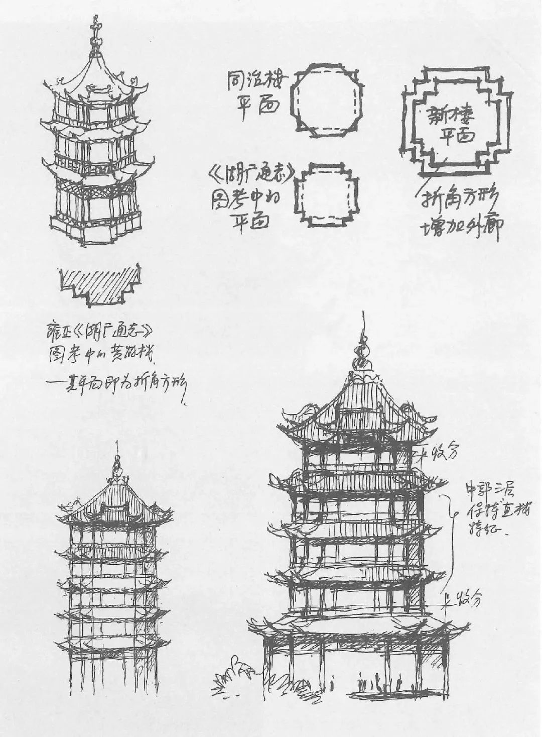 手绘|约150张手绘图纸，揭开黄鹤楼重建背后的故事