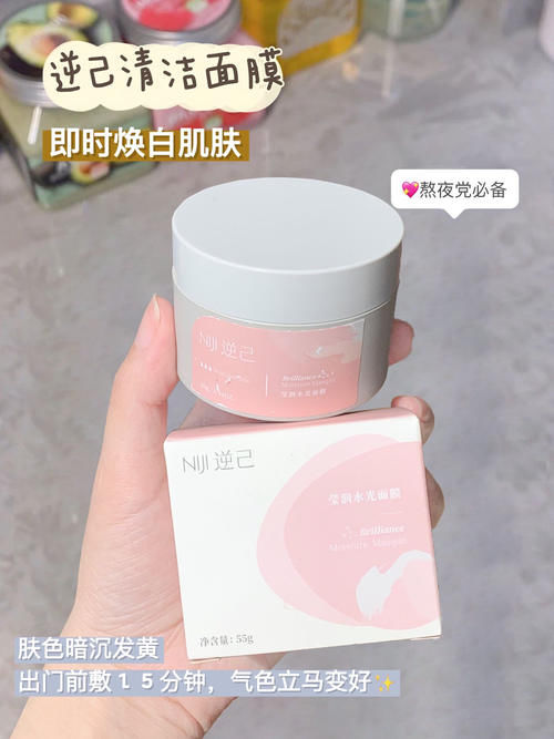 发光少女都在用！28天轻松逆袭冷白皮，白到没朋友！