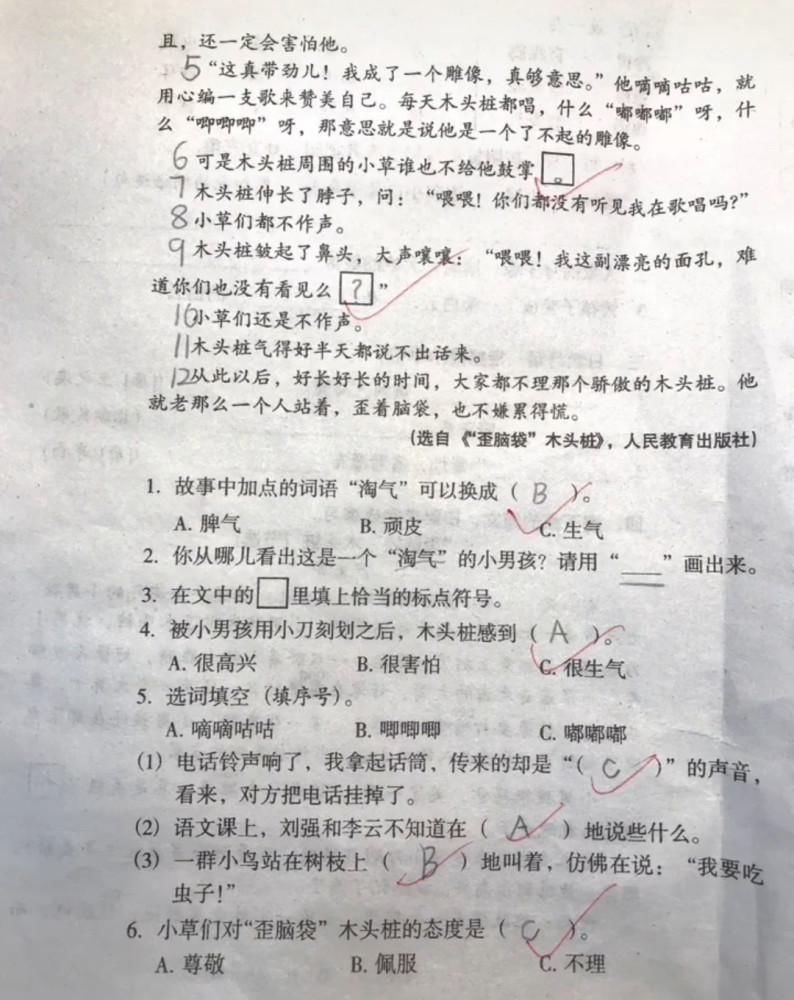 学霸|家长晒二年级学霸100试卷，字迹堪比“教科书”，老师羡慕不已