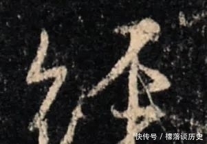 董其昌|行书“八法”,你虽然都懂,为何却写不到位