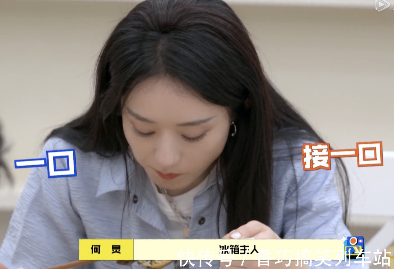 赵丽颖录节目沉默寡言状态差，何炅耿直提醒：麻烦偶尔说几句话