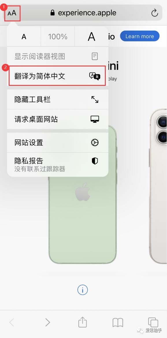 必备|选购 iPhone 12 必备：通过官网查看手机与保护壳等配件的组合效果