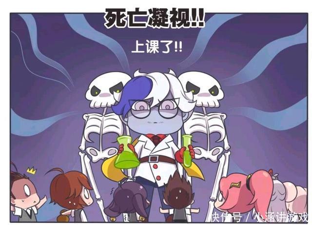 王者荣耀漫画、扁鹊制作了学霸药水，看到这原材料你还敢喝吗？