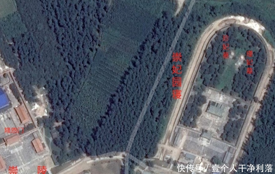 清西陵|她是大清最后一个皇贵妃,死后入葬清西陵崇妃园寝