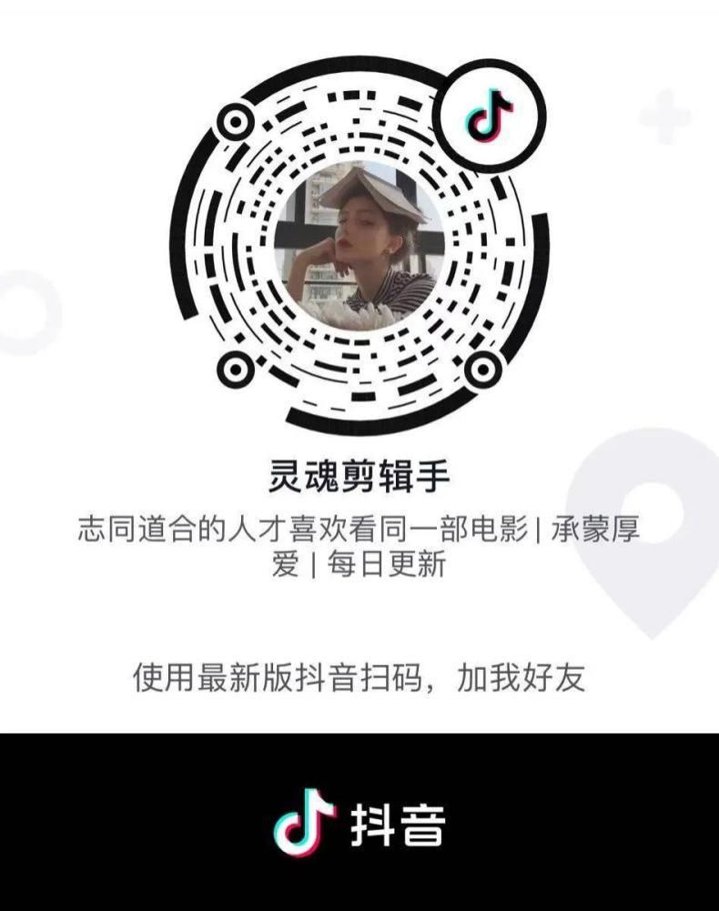 剪辑|晋洺短视频榜单前十上线