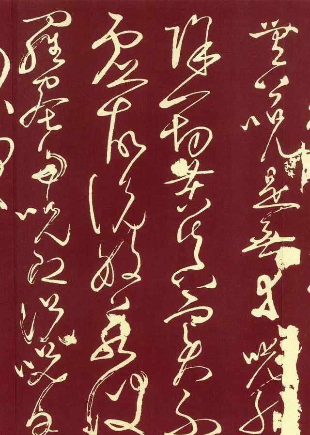 狂草@书法界上的“狂草一哥”,弟子遍天下,曾翔的“吼书”就是学的他