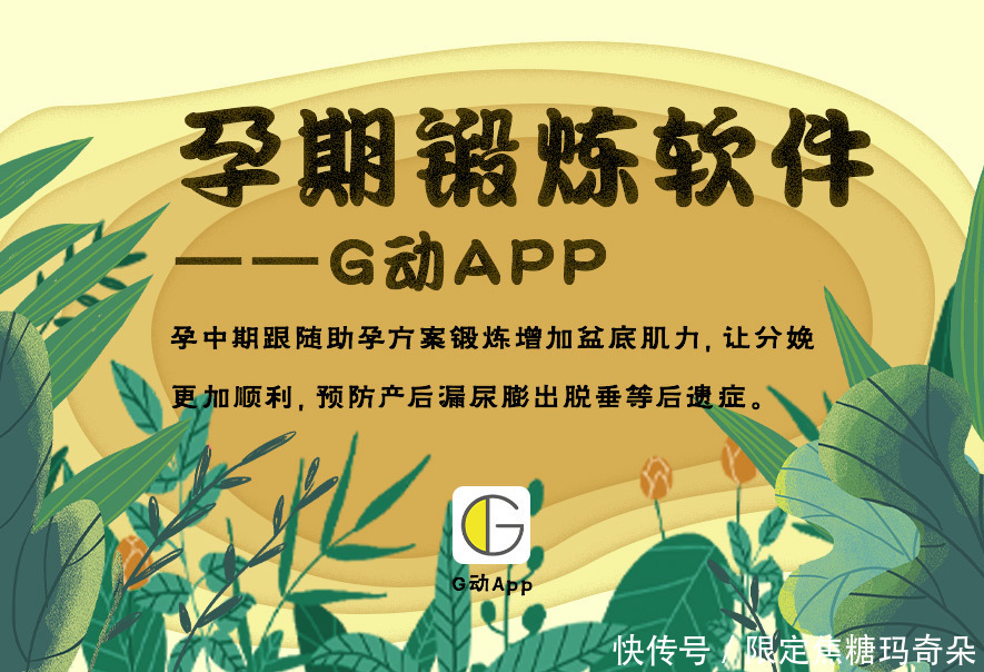 重症监护室|有哪些事是进产房前必须知道的?