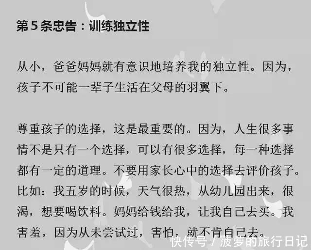 高考716分北大学霸讲述:我不是天才,只因