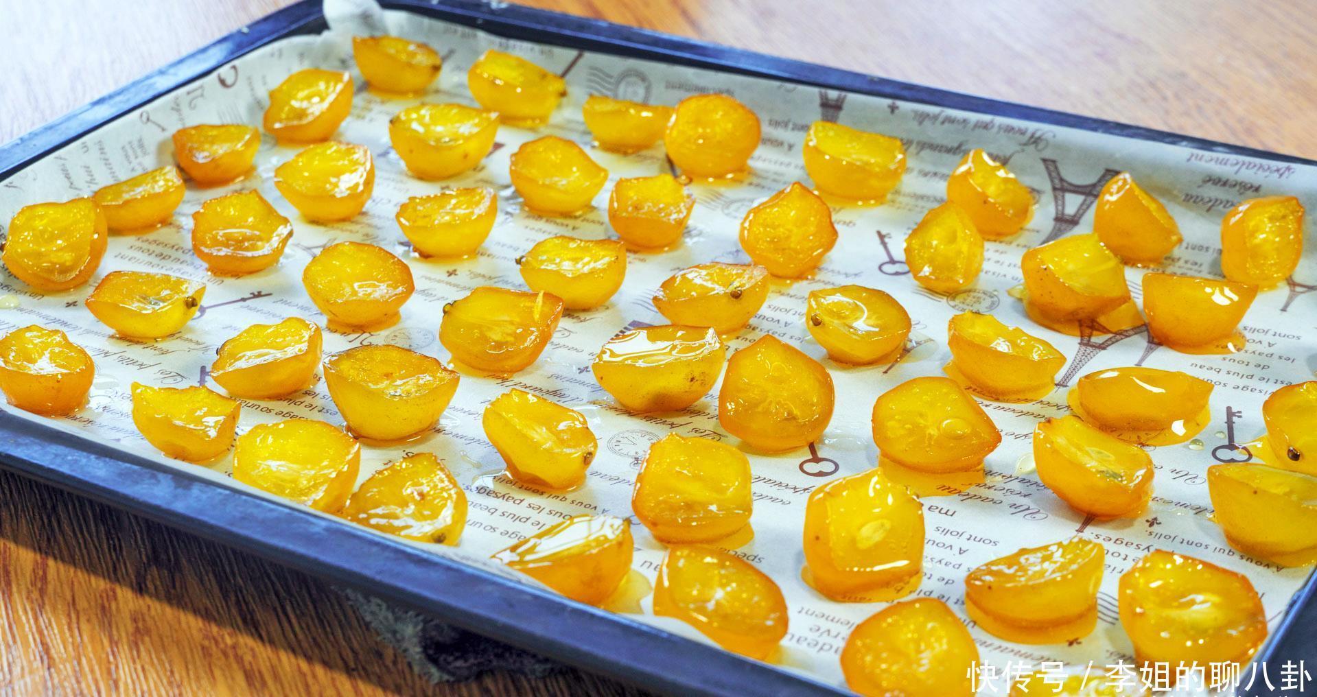 增强|金桔的做法,清爽甘甜,止咳化痰,孩子常吃增强免疫力,秋冬必备