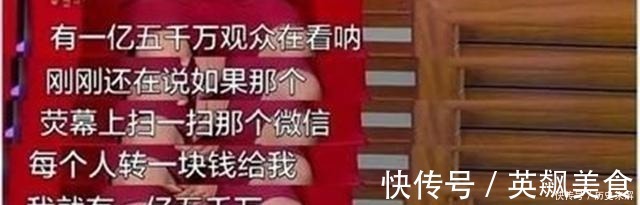 長在笑點(diǎn)上的男人，繼沈騰之后，又一位不靠顏值靠實(shí)力的男星出現(xiàn)