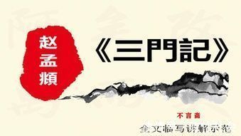 糖体!他的书法自成一体,被称之为“棉花糖体”,他被誉为“浓墨宰相”