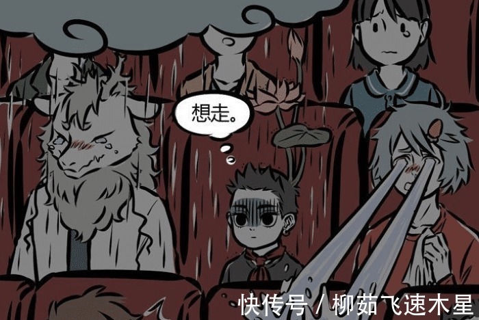 观音|非人哉神怪看电影,观音因大光相离场,敖烈、哮天场内“下雨”