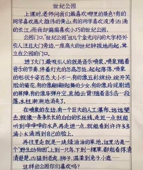 3年级男孩的作业本走红,字迹堪比“印刷体”,妈妈却开心不起来