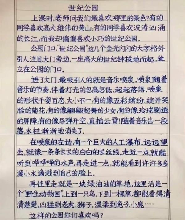 3年级男孩的作业本走红，字迹堪比“印刷体”，妈妈却开心不起来