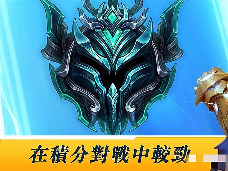 骄傲|LOL手游有骄傲的资本，联盟玩家同样自豪，下载榜第一不是说说而已！