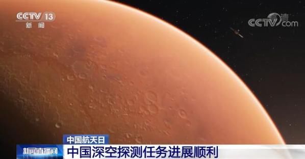 中国航天扬帆起航 逐梦九天!特殊的日子迎来特殊的礼物