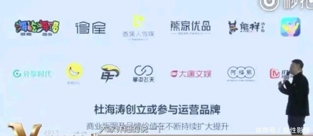 商业 杜海涛人设反差大,看似憨憨,没想到现实的他是这样的!