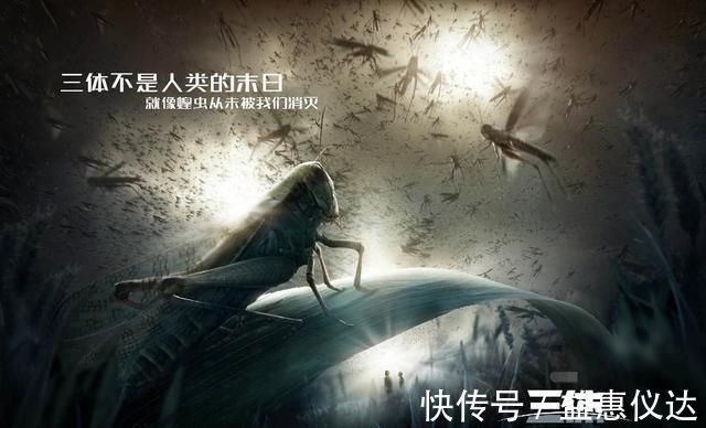 文笔&“刘慈欣《三体》文笔太差”网友感慨找个作家重写一遍会怎样