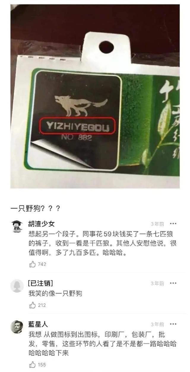 |搞笑图集：送了女朋友一个256G的苹果，结果她要和我分手