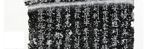 为七星山辽塔“正名”