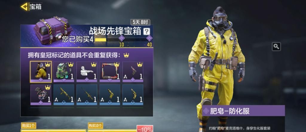 人对战|玩了一周国服版《使命召唤手游》，聊聊我的感受
