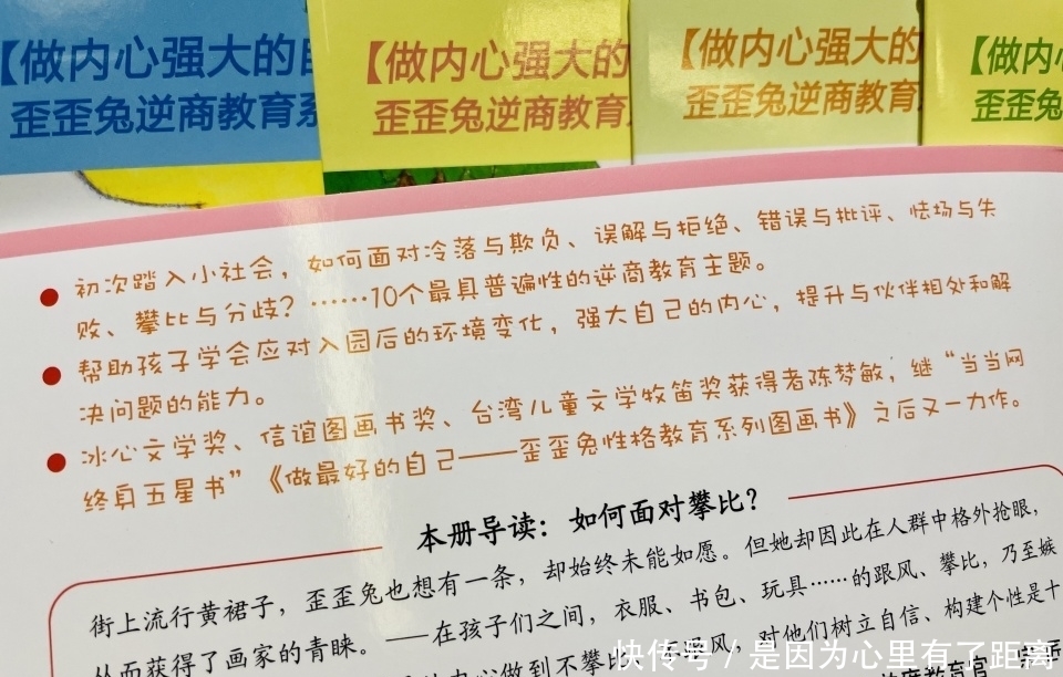 方法|李玫瑾：面对孩子攀比，父母要解决三个问题，方法很关键