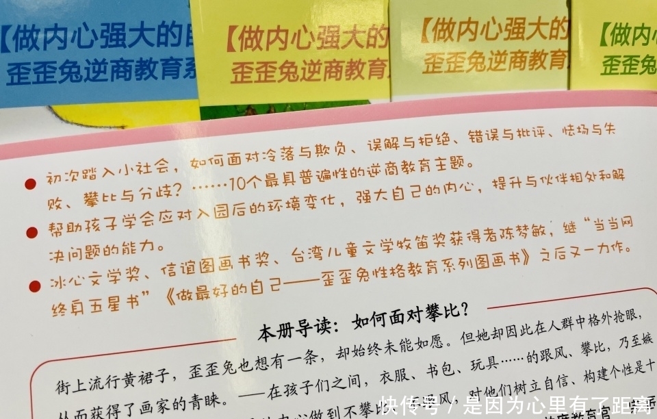 方法|李玫瑾:面对孩子攀比,父母要解决三个问题,方法很关键