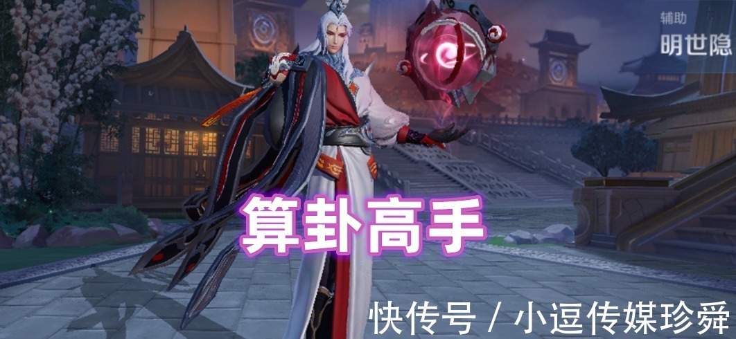 鬼谷子|王者荣耀最强谋士,诸葛亮司马懿的鼻祖,排位频频被禁