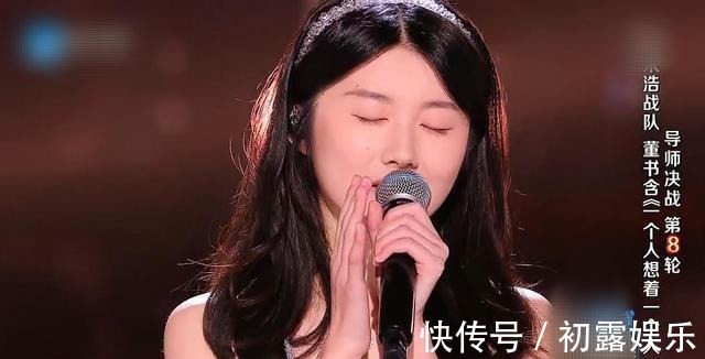 《明日之子1》全国九强大比分输给伍珂玥，真的是实力不济吗