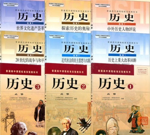 记载|美国历史教材是如何写中国的?仅记载了20页,共出现过6位中国人