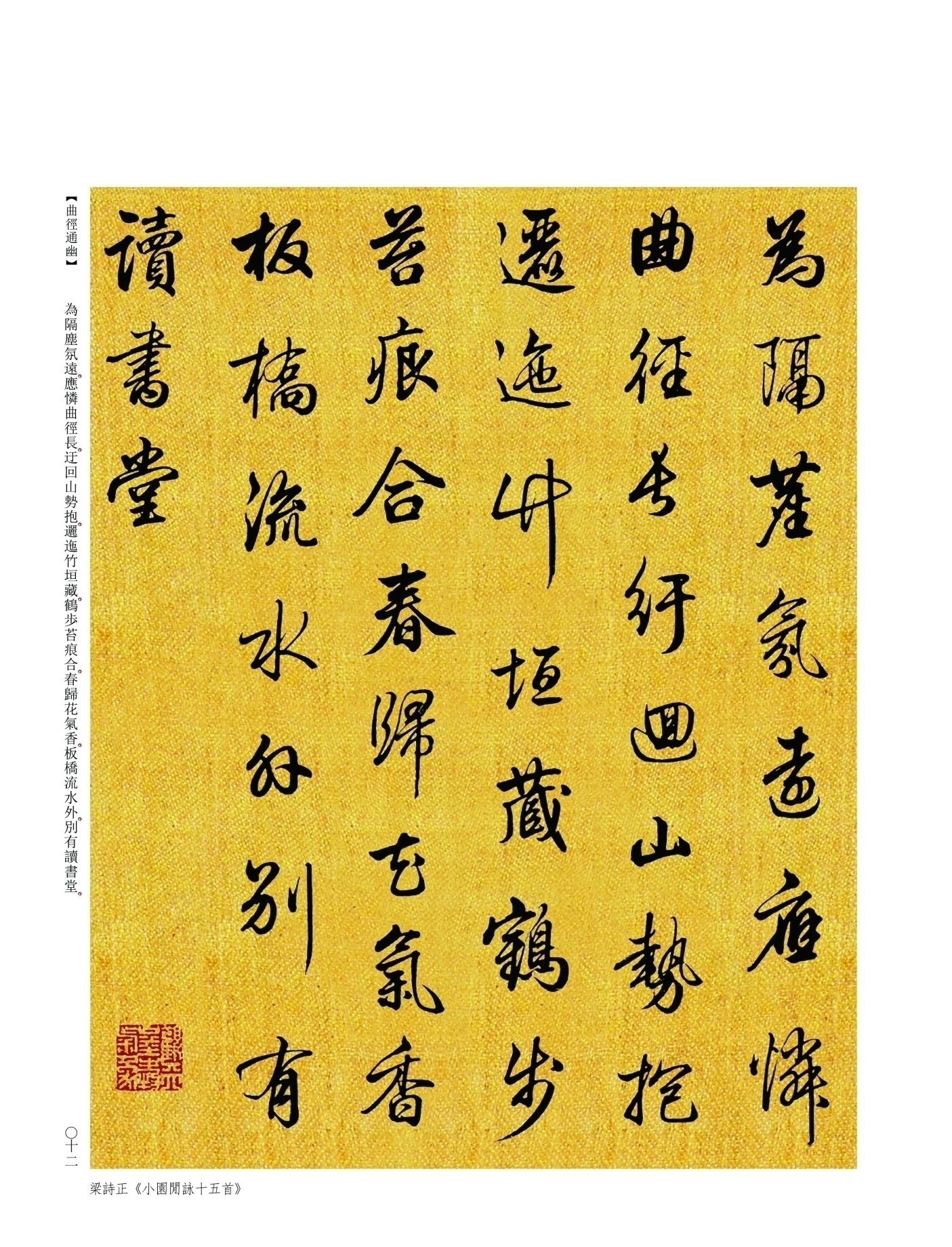 馆阁体#他的书法,是书法圈谈之色变的“馆阁体”,启功为啥会选他