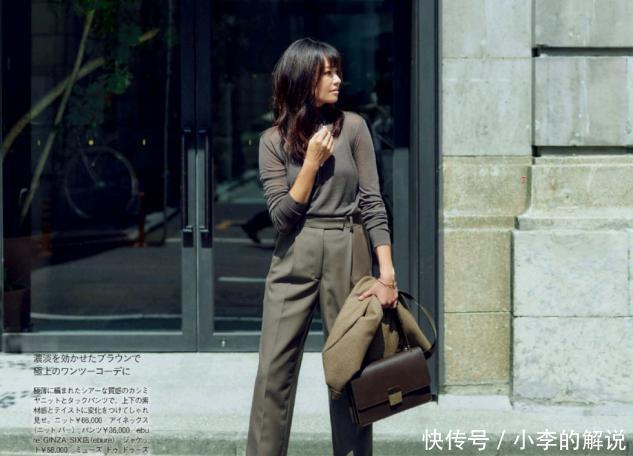 杂志|三四十的女人发型不要随意,学日本杂志这样剪,优雅活力显年轻