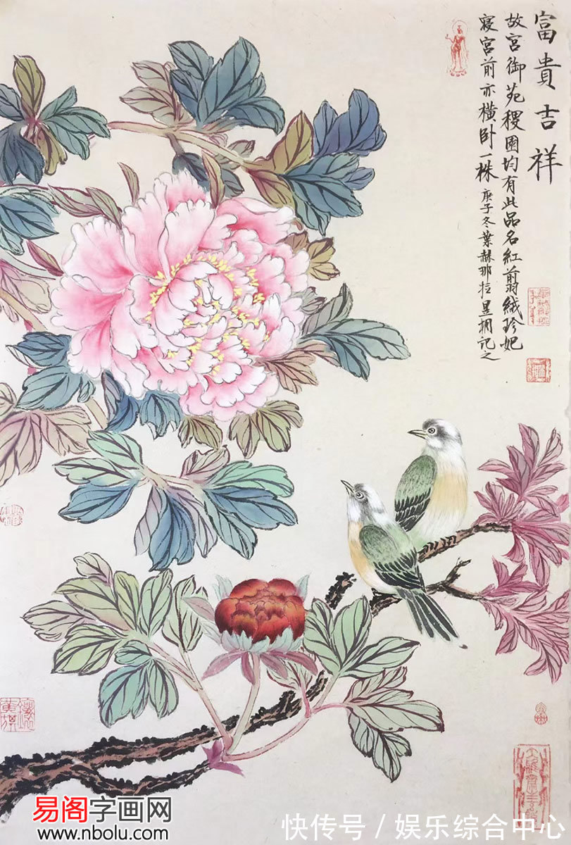 叶赫那拉@叶赫那拉昱桐牡丹画:皇家风范,富贵满堂