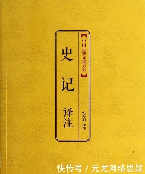 《史记》为何丢失10篇 王立群揭秘背后隐情, 令人越想越后怕