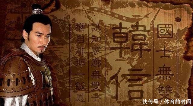 妇人之仁|此人不仅打败了楚霸王项羽,还创造了个人成语最多的记录