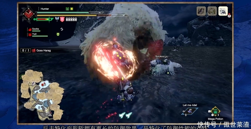 逐帧解析!《怪物猎人Rise》试玩版与直面