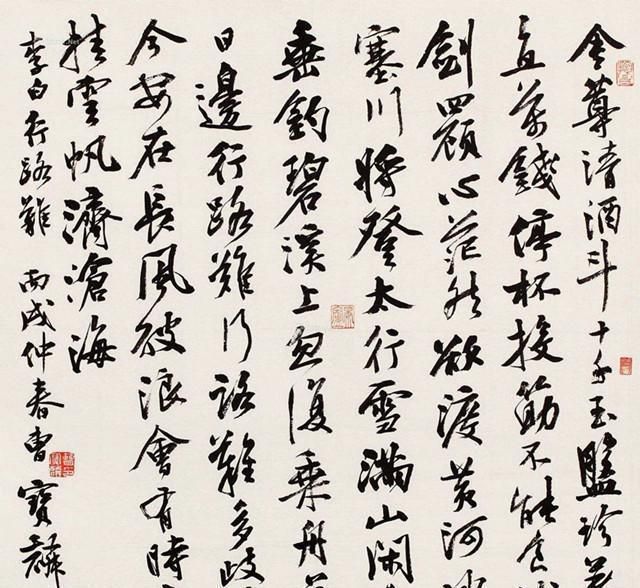 书法!他是书法名人,书法水平一直原地踏步,原因有二