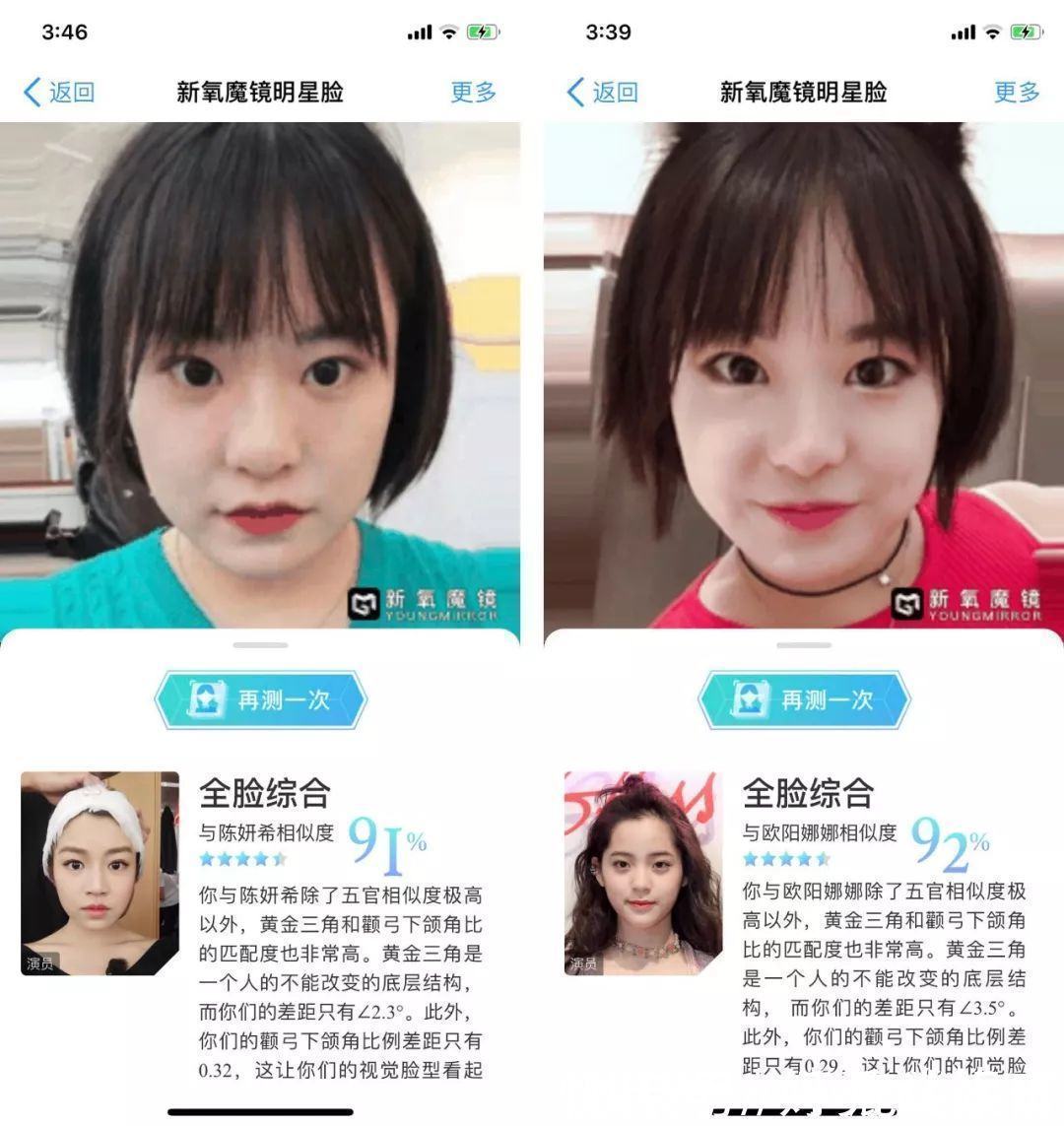 整形|毛戈平夫妻整后脸一模一样，为什么妆容审美绝佳的他整形审美却一言难尽？