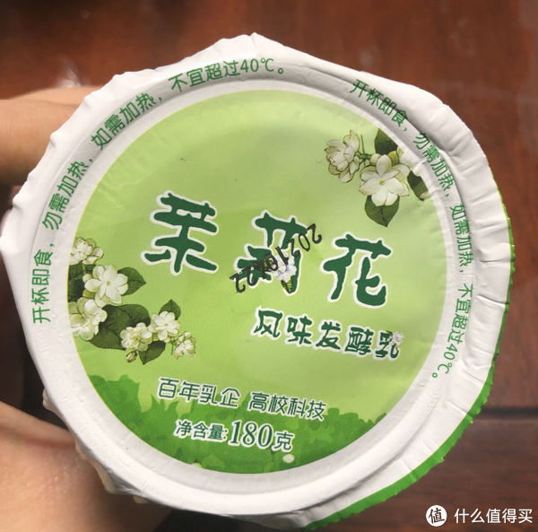 扬州大学|宝藏酸奶！我喝过最好的11款酸奶