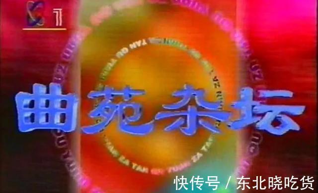 汪文华主持《曲苑杂坛》20年,与丈夫分居17年,这些年去哪了?