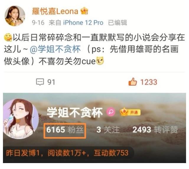 女嘉宾|心动的信号4：节目收官后女嘉宾近况，女2积极生活，女5最失意