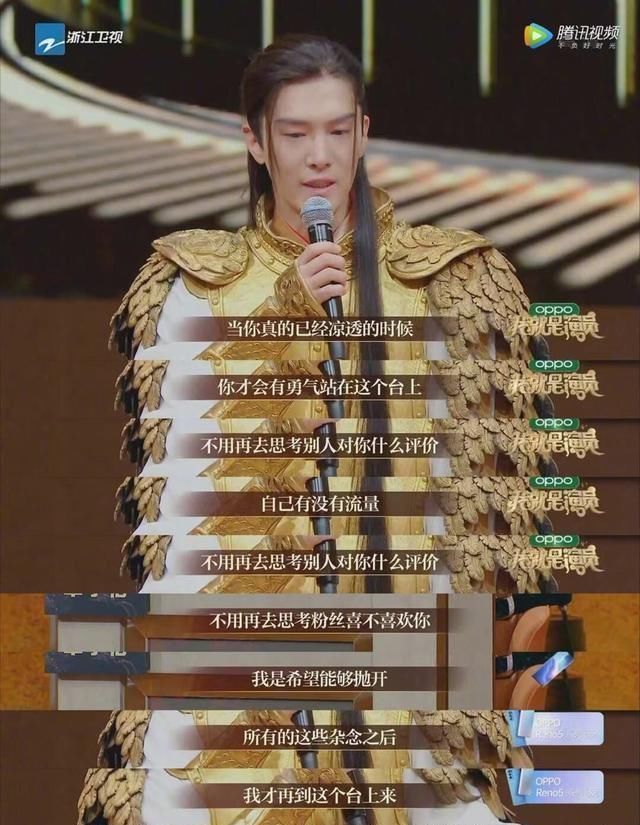 李誠儒|盛一倫在節目上情緒失控,李誠儒近乎憤怒,看完節目的我表示理解