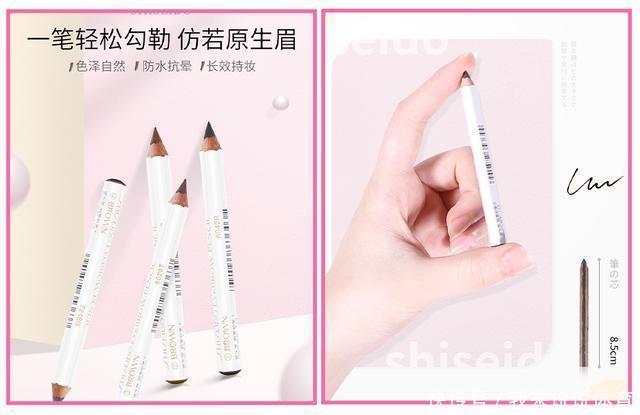 口令|原来这样化妆,才最省钱