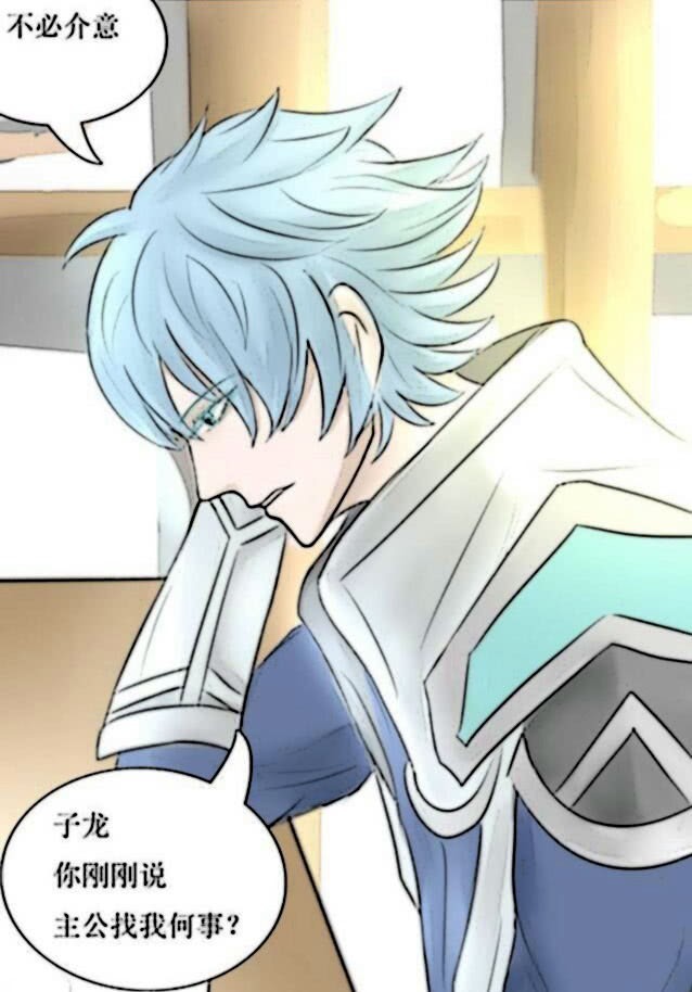 赵云|孙尚香又欺负刘备了,刘备让赵云去求救诸葛亮,结果却刚好碰见诸葛亮换装!