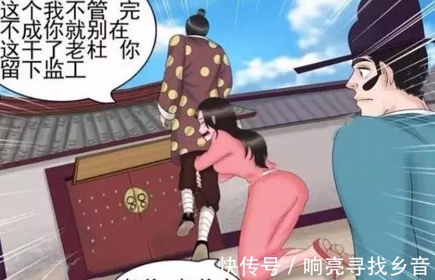 |搞笑漫画美女为完成任务，哄骗老杜帮忙给他做“女朋友”