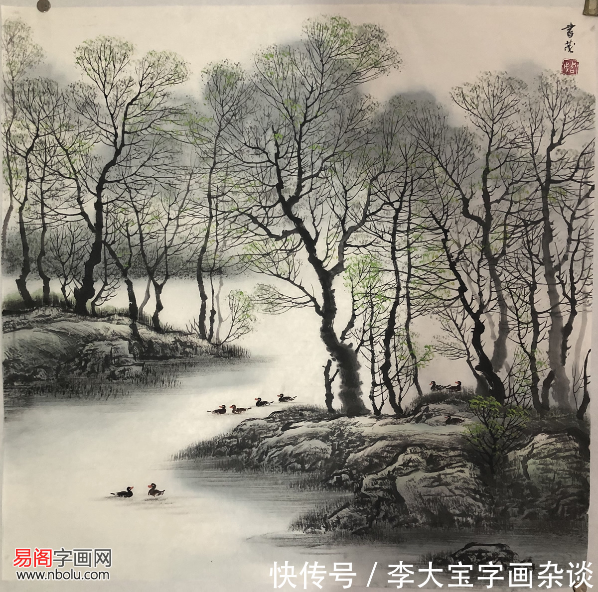 赵书茂|赵书茂:太行山下的画家