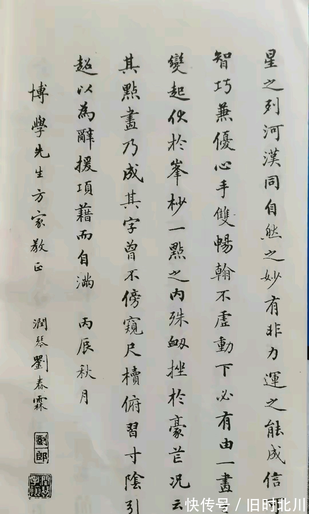 小楷$他博学多才,是清朝最后一位状元,小楷更是惊艳四方